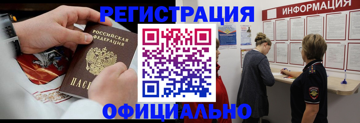 форма 3 в Чите